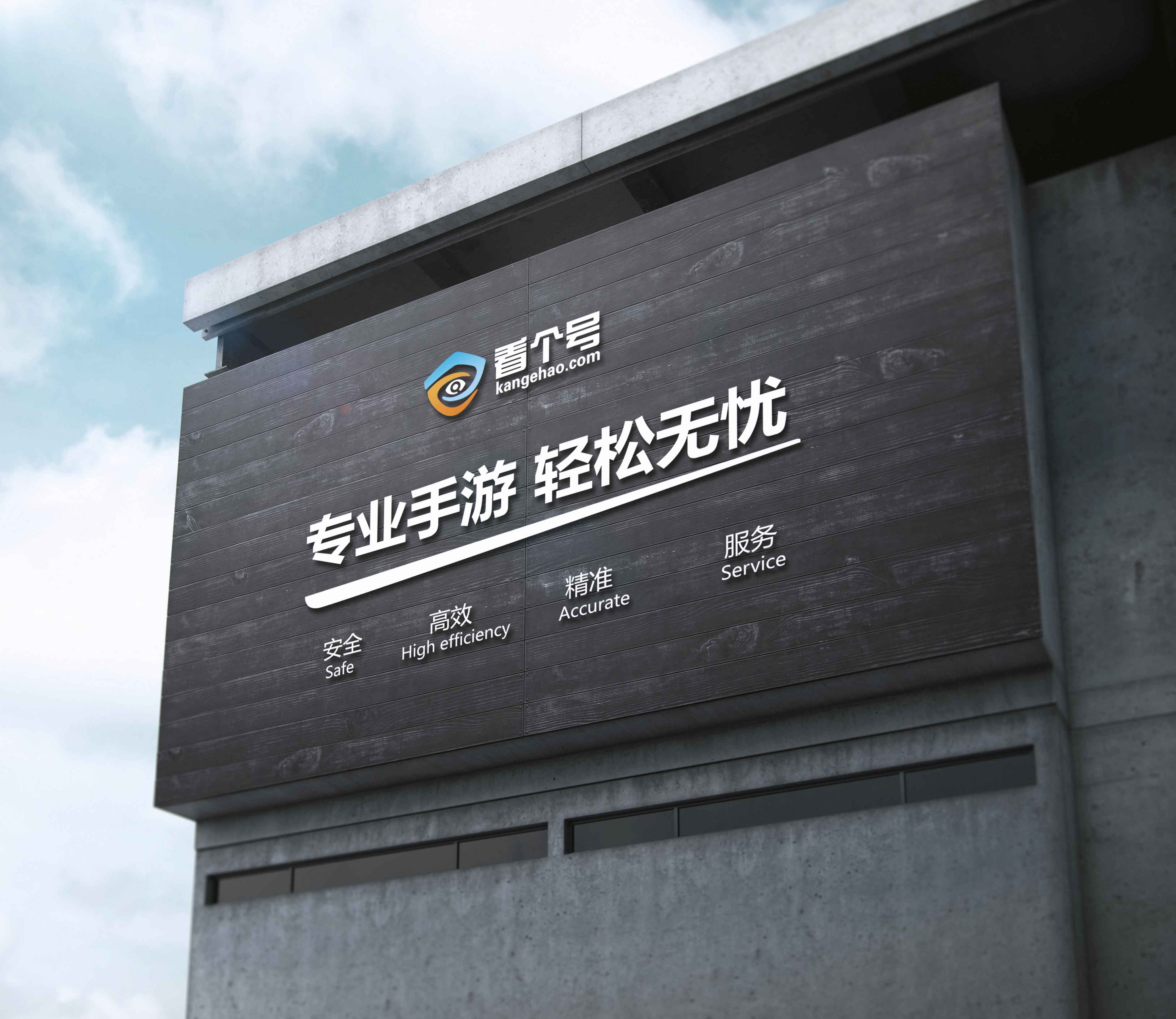企业简介